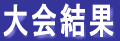 s