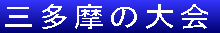 O̎