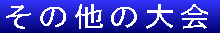 ̑̎